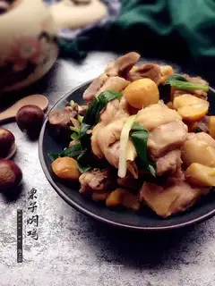 Chestnut chicken