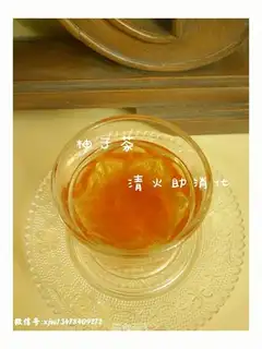 Old iced tea