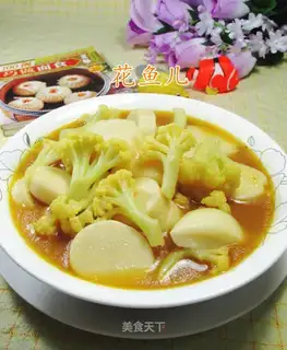 Curry and curry