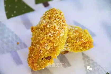The golden curry wings