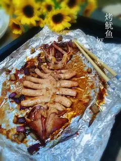 Roasted squid