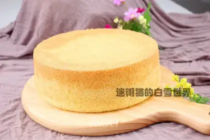 Chi Fung Cake