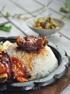 High-up ribs