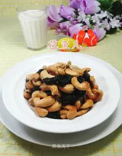 The pickles for the cashew