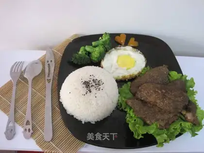 black pepper steak