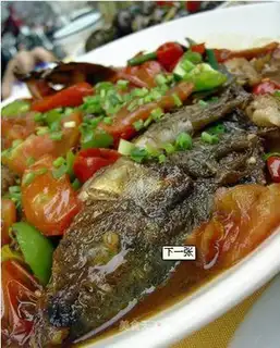 Yangshuo Beer Fish