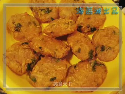 Fried potato cakes