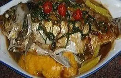 Steamed carp