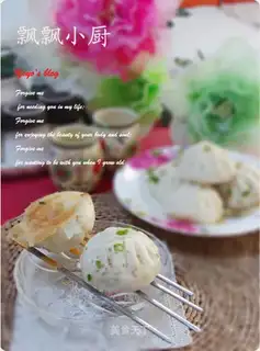 pan-fried bun stuffed with