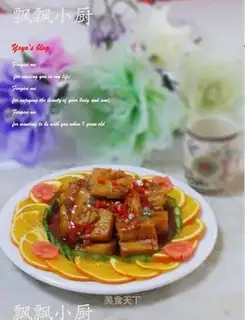 Multi-flavor tofu