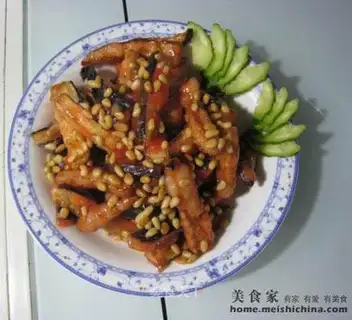 Pine nut eggplant