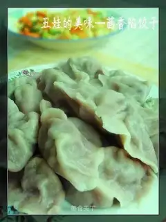 Dumplings stuffed with fennel