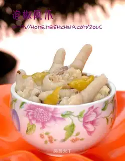 pickled chicken feet