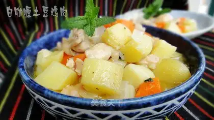 White curry potato chicken
