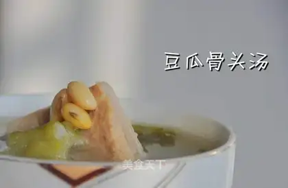 Bean and melon bone soup