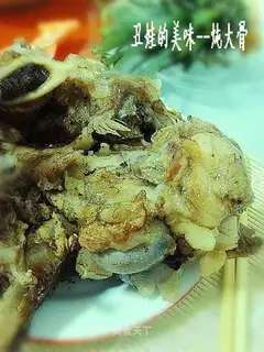 Stewed bone