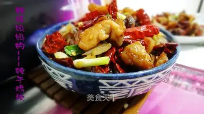 Chili chicken nuggets
