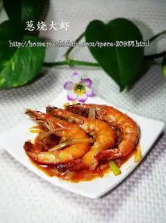 Grilled shrimp with green onions
