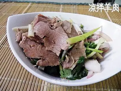 mutton salad