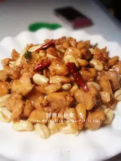 Kung Pao Chicken