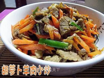 Sauteed carrot mutton