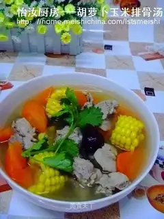 Carrot corn ribs soup
