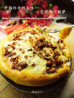 Kung Pao Chicken Pizza