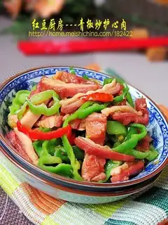 stir-fried heart-protecting pork with green pepper
