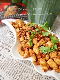 Crispy diced chicken