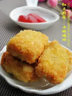 Colonel's chicken nuggets