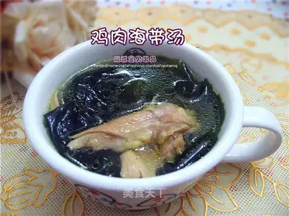 Chicken and seaweed soup