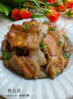 Roast five flowers