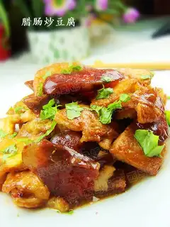 stir-fried tofu with sausage