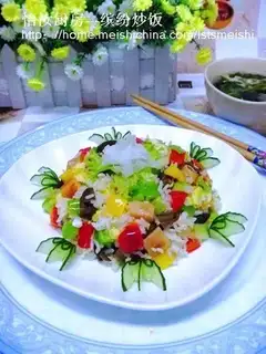 Colorful fried rice