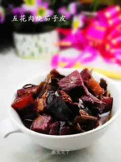 Stewed pork belly with eggplant skin