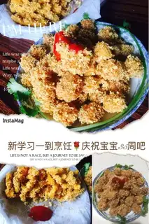 Chicken and rice
