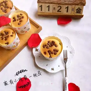 Yogurt chocolate bean cake
