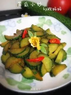cucumber fried