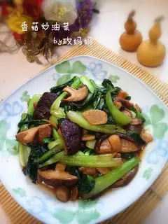 Mushroom oil