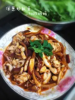 Squid onions