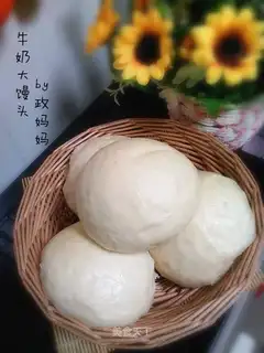 Milk buns