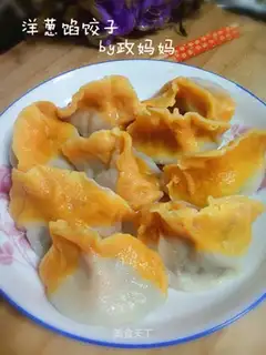 Onion dumplings