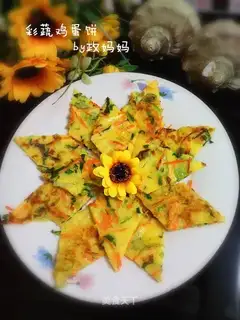 Eggcake