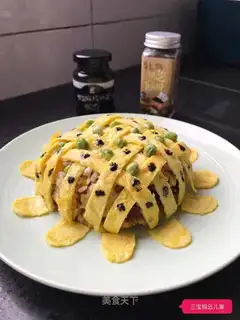 Sunflower fried rice