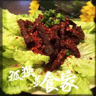 Spicy roast beef