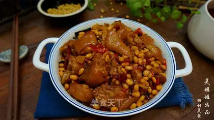 Pig hoofs, soybeans