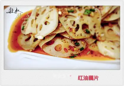 Red oil chips