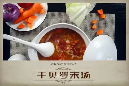 Dry beloson soup