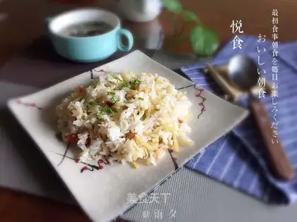 Potato rice