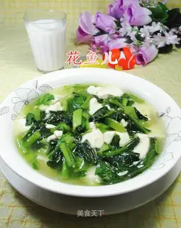 I'll cook tofu